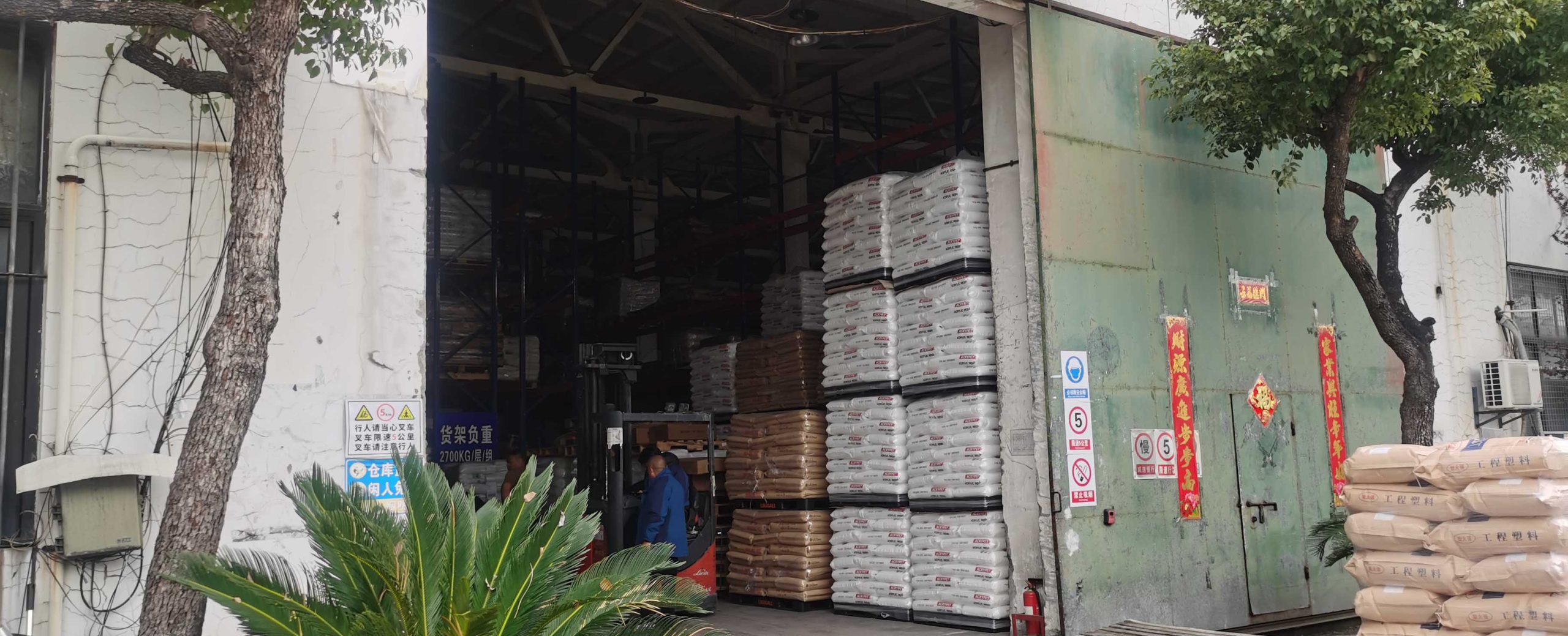 Zijun Plastics A Leading Global Resin Supplier